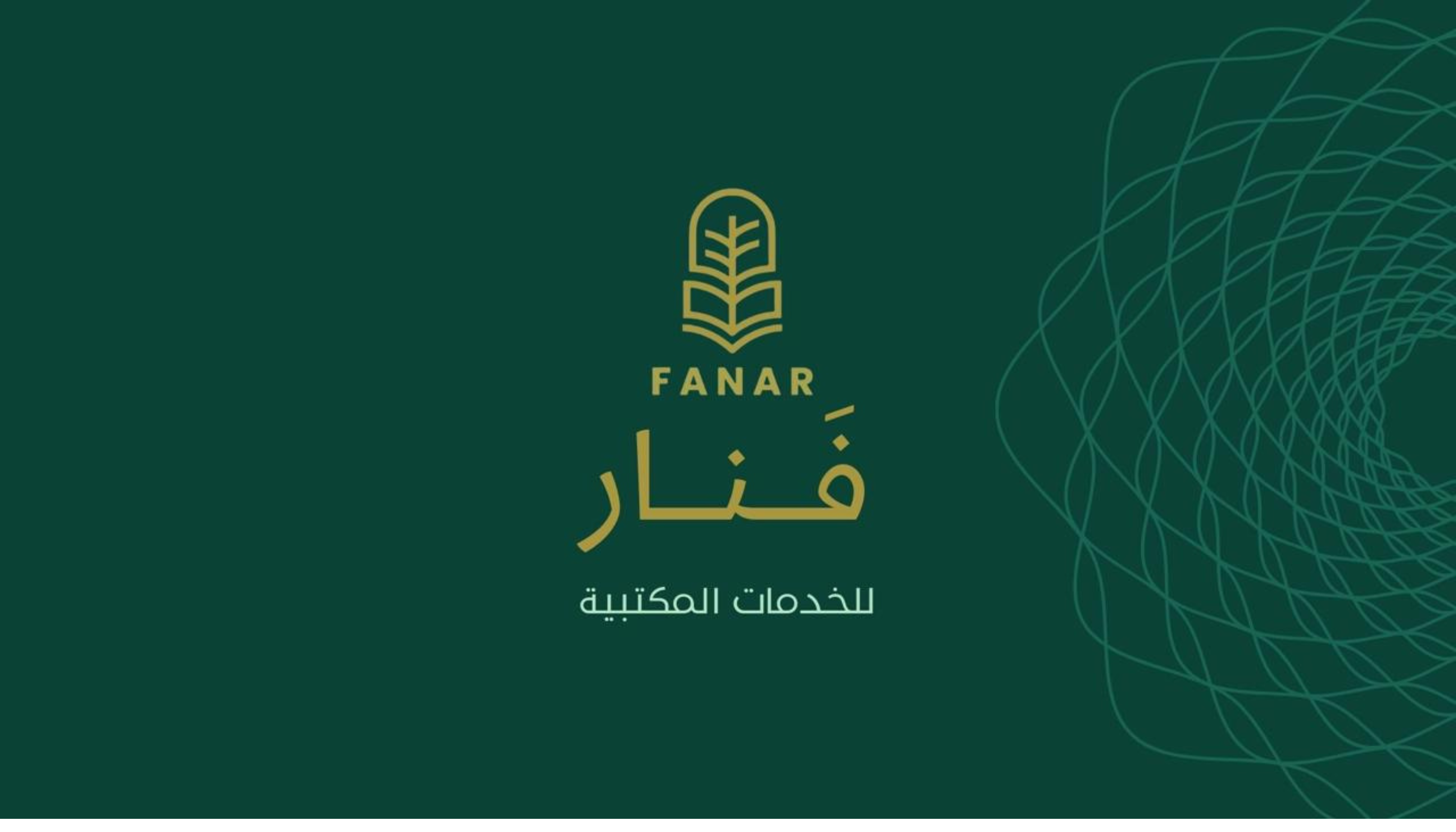 الكارت - حجم كبير